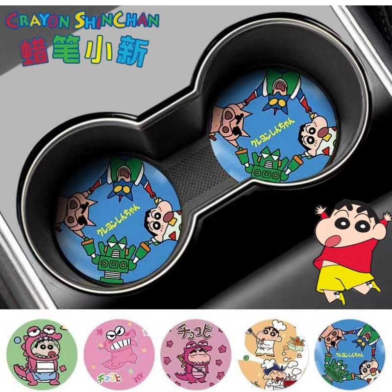 Crayon Shin-chan Nohara Shinno - огляд і ціна Car Accessories Cute