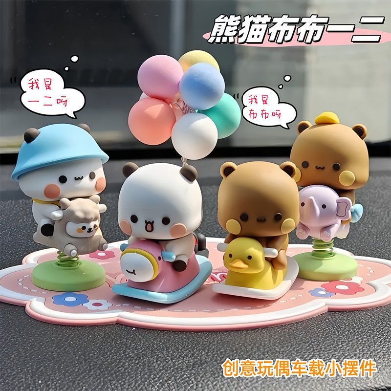 Yier Bubu Spring Swing Figurin - огляд і ціна Car Accessories Cute