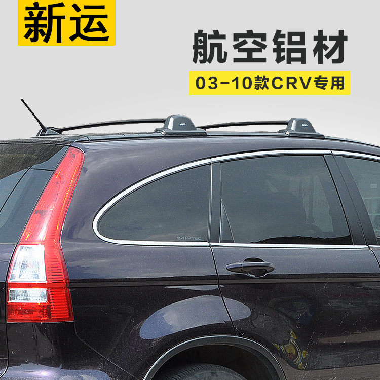 SHITURUI 1 Pair Black Side Rai - огляд і ціна Car Roof Rack Cross Bar