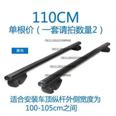Car luggage rack Cross bar Roo - огляд і ціна Car Roof Rack Cross Bar