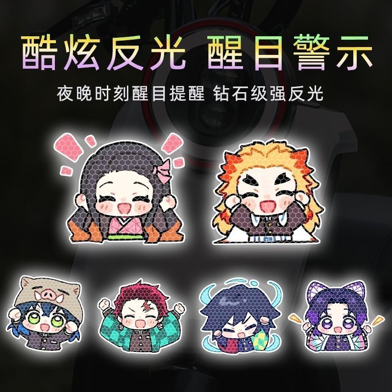 Demon Slayer cartoon personali - огляд і ціна Car Accessories Cute